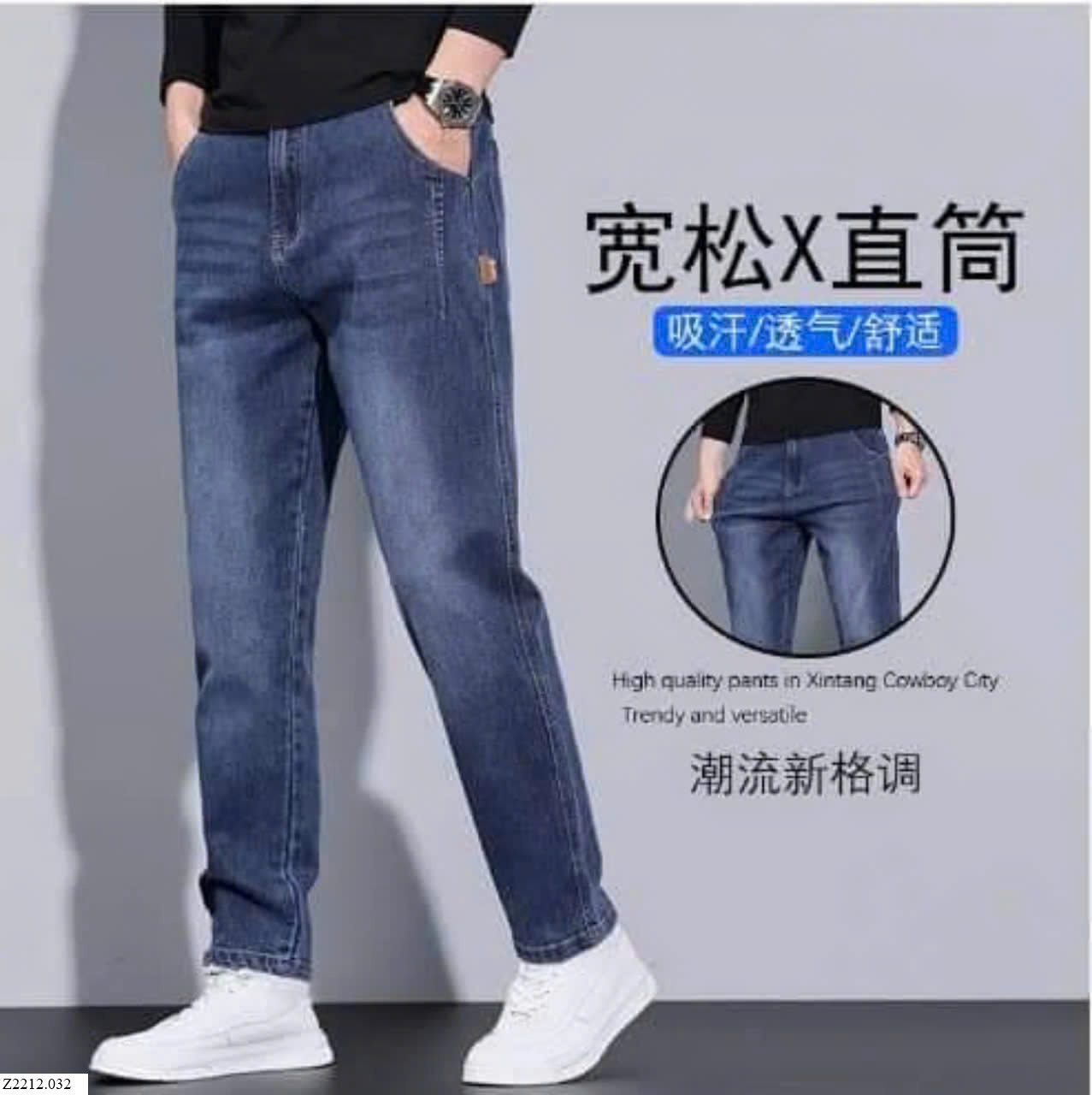 QUẦN JEAN CHO NAM Sỉ 220k