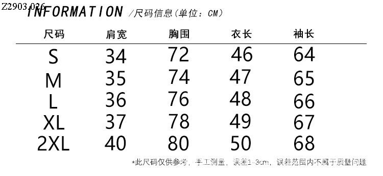 'ÁO KHOÁC .CHỐNG NẮNG''  Si 99k