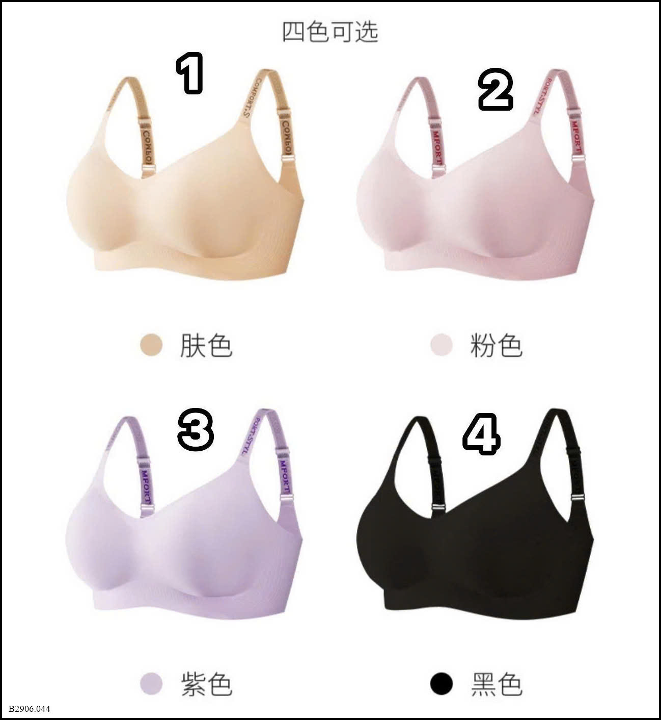 SET 2C ÁO LÓT NÂNG NGỰC KHÔNG GỌNG NỮ  Sỉ giá 38k/1 chiếc bán từ 2 chiếc