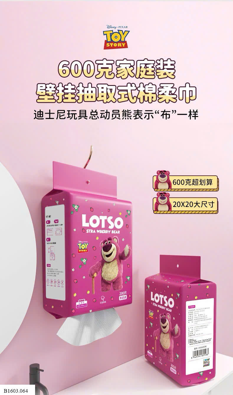 KHĂN MẶT GIẤY SIÊU DAI Sỉ 80k/ 1 bịch