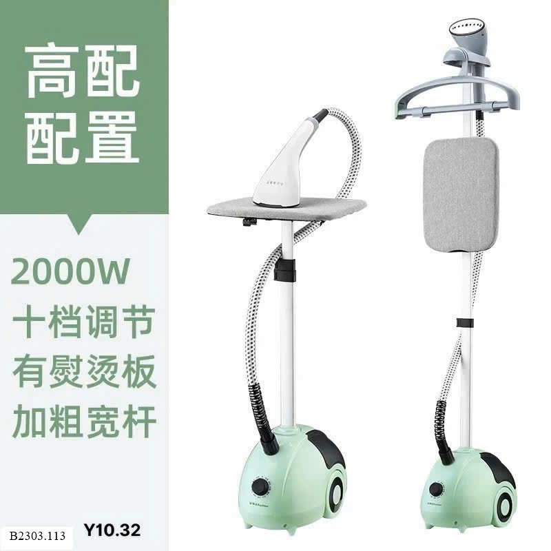 BÀN LÀ HƠI NƯỚC ĐỨNG CHÍNH HÃNG    Sỉ 430k