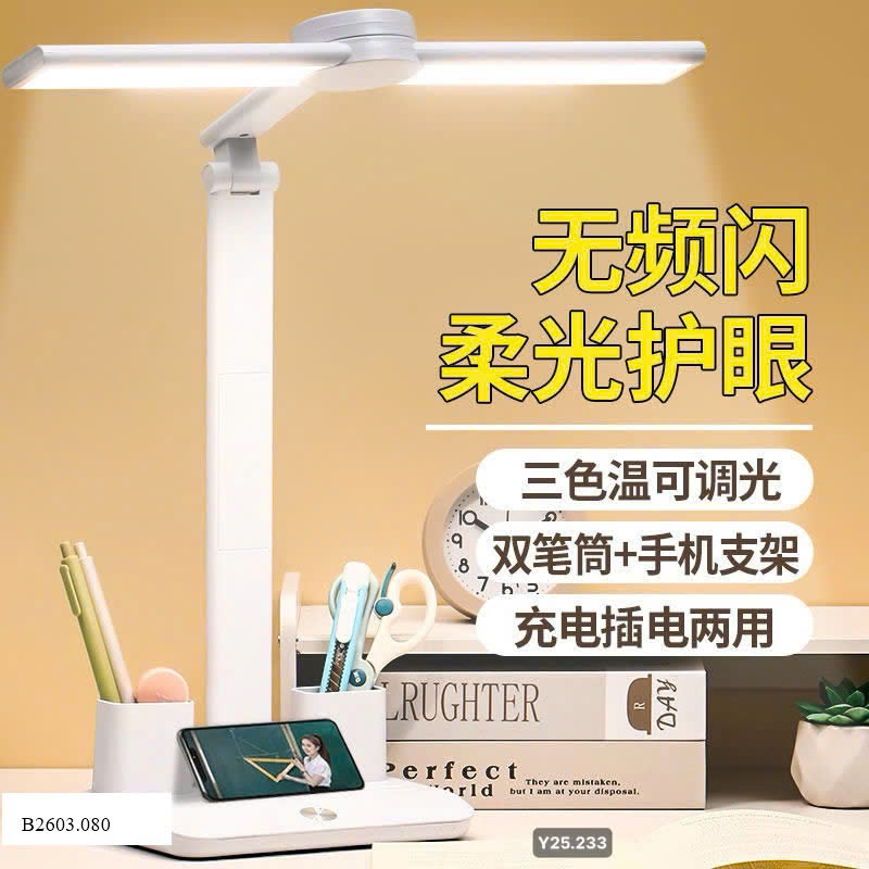 đèn học để bàn Sỉ 125k