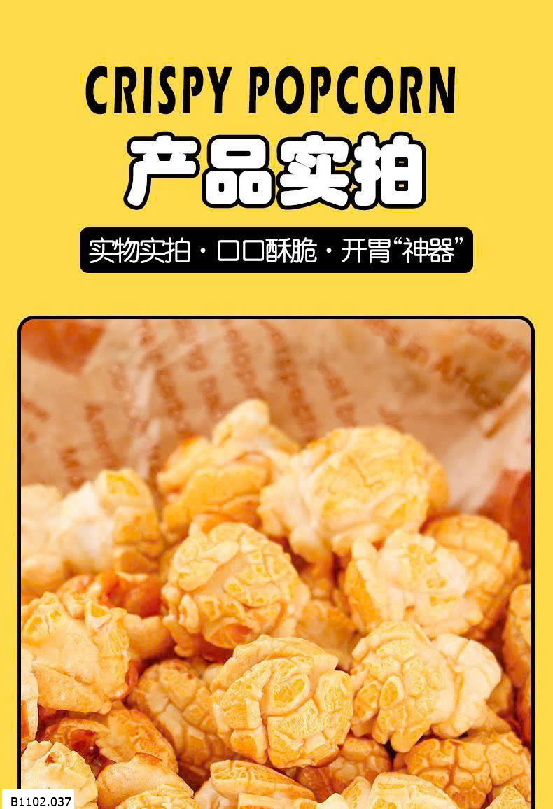 SET 50 GÓI BỎNG NGÔ Sỉ 65k/1 Set 50 gói (mix vị caramel+ vị sữa)