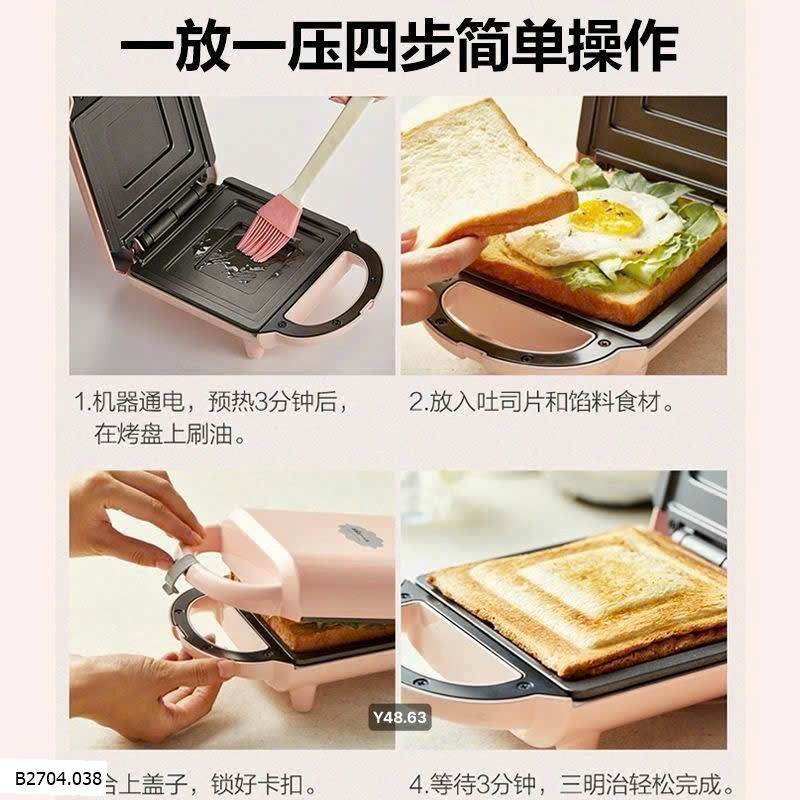 MÁY KẸP BÁNH MÌ KHUÔN SANDWICH  Sỉ 275k