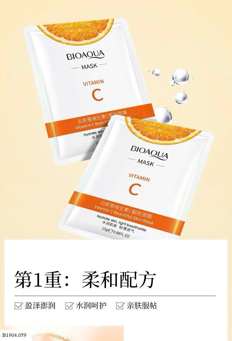 MẶT NẠ VITAMIN C BIOAQUA Sỉ  60k/1 set 20 miếng