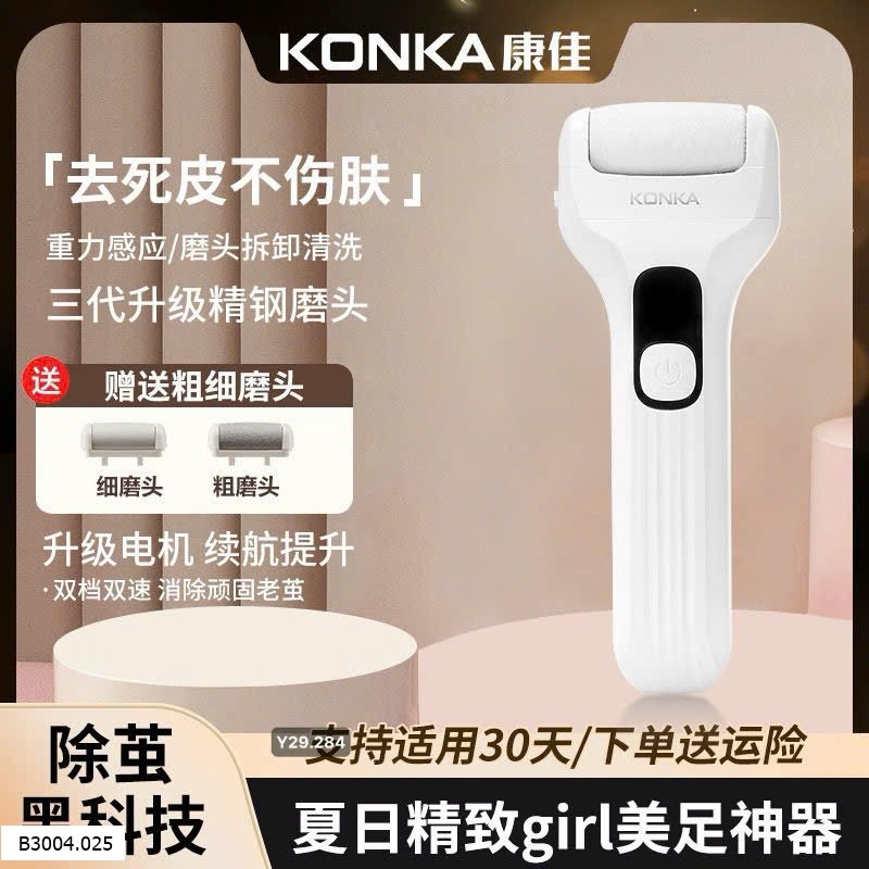 MÁY CHÀ GÓT CHÂN TỰ ĐỘNG   Sỉ 165k