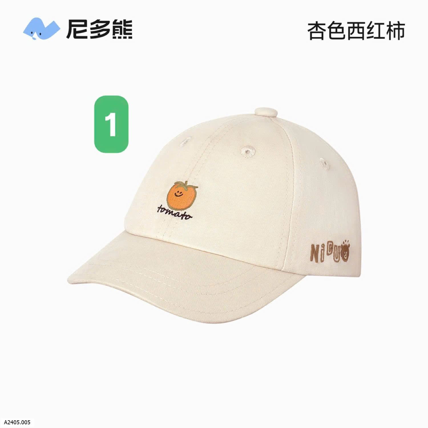 MŨ LƯỠI TRAI CHO BÉ Sỉ 127k