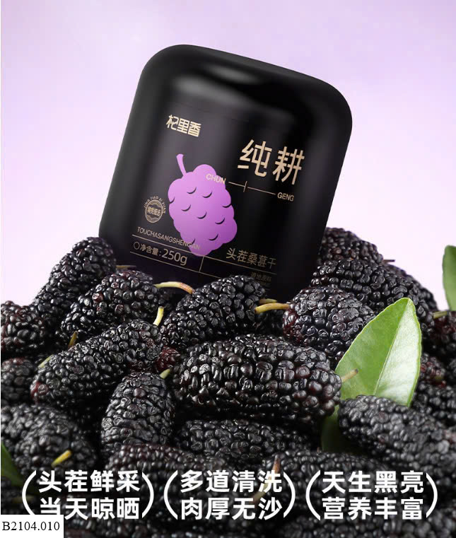   DÂU TẰM ĐEN SẤY Sỉ 57k/1 lọ