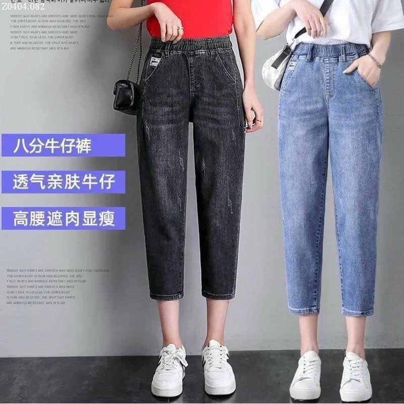  JEAN LỬNG BAGGY   Si 130k/c