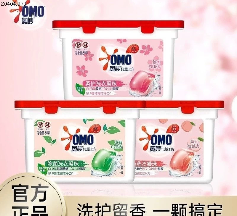 HỘP VIÊN GIẶT OMO  Si 75k/hộp 