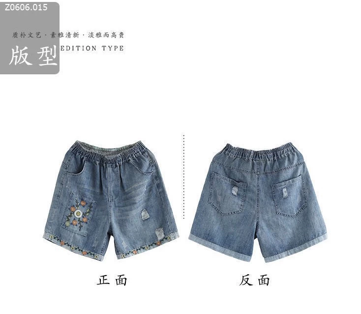 QUẦN SHORT JEAN  Sỉ 145k/c