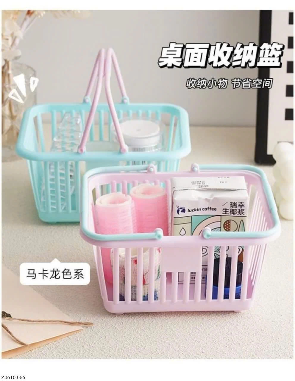 GIỎ ĐỰNG ĐỒ MINI ĐỂ BÀN  Sỉ 13k/ 1 chiếc