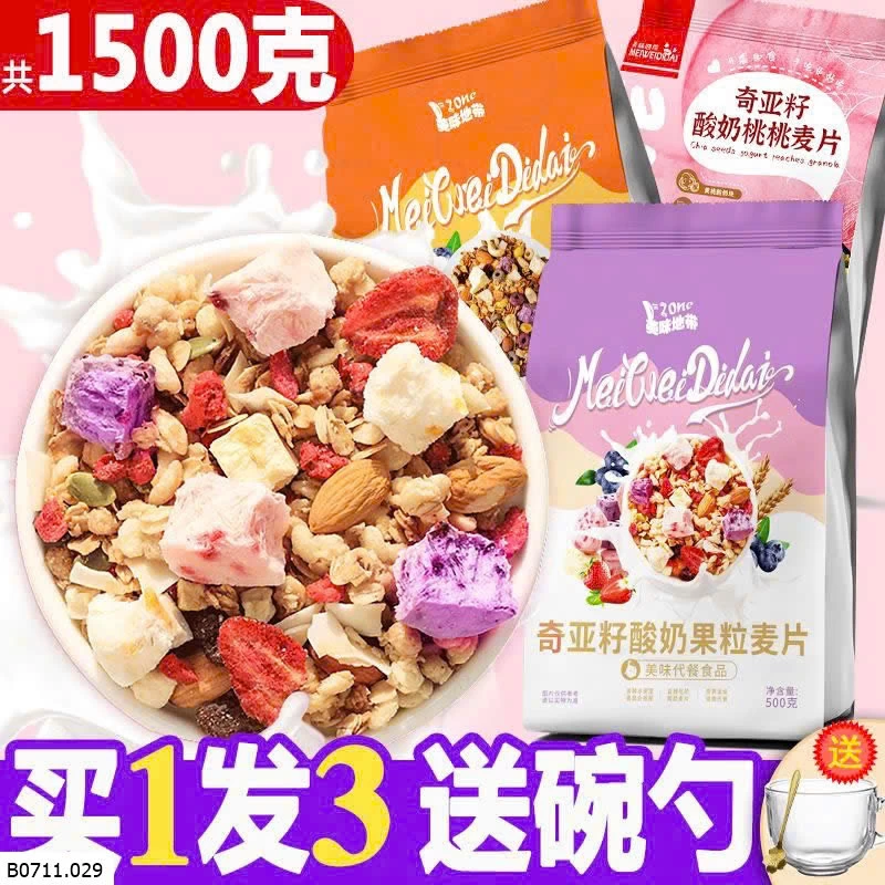 SET 3 GÓI NGŨ CỐC NƯỚNG DZONE Giá sỉ 200k/s