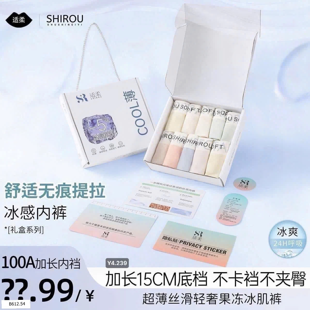 Chip nhà SHIROU Giá sỉ 165k/1 set 10 chiếc