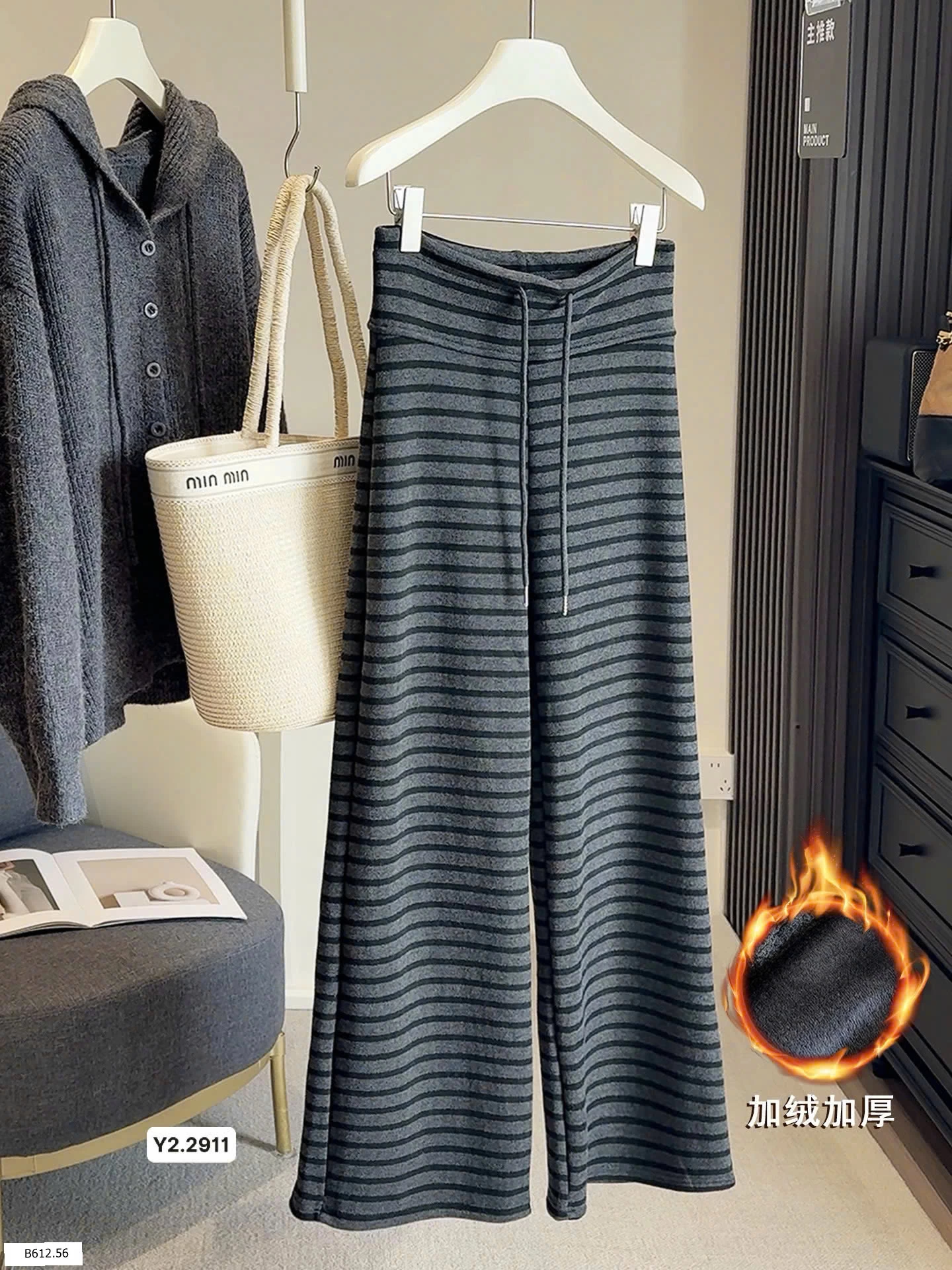 QUẦN KẺ NGANG ỐNG RỘNG LÓT Giá sỉ 210k