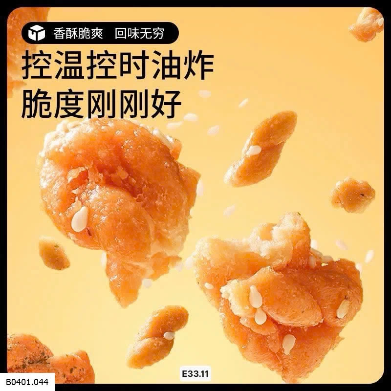 Quẩy BA CON SÓC   Giá sỉ 110k/1 thùng 