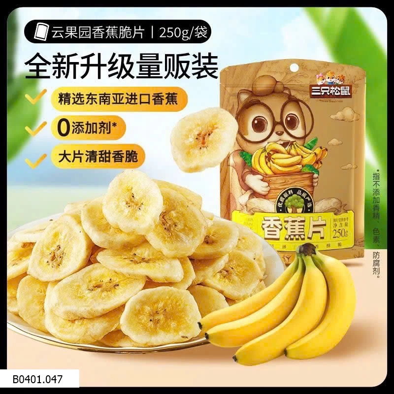 Set 2 gói chuối sấy thương hiệu 3 con sóc  Giá sỉ 90k/2 gói ( mỗi gói 250g, tổng 500g )