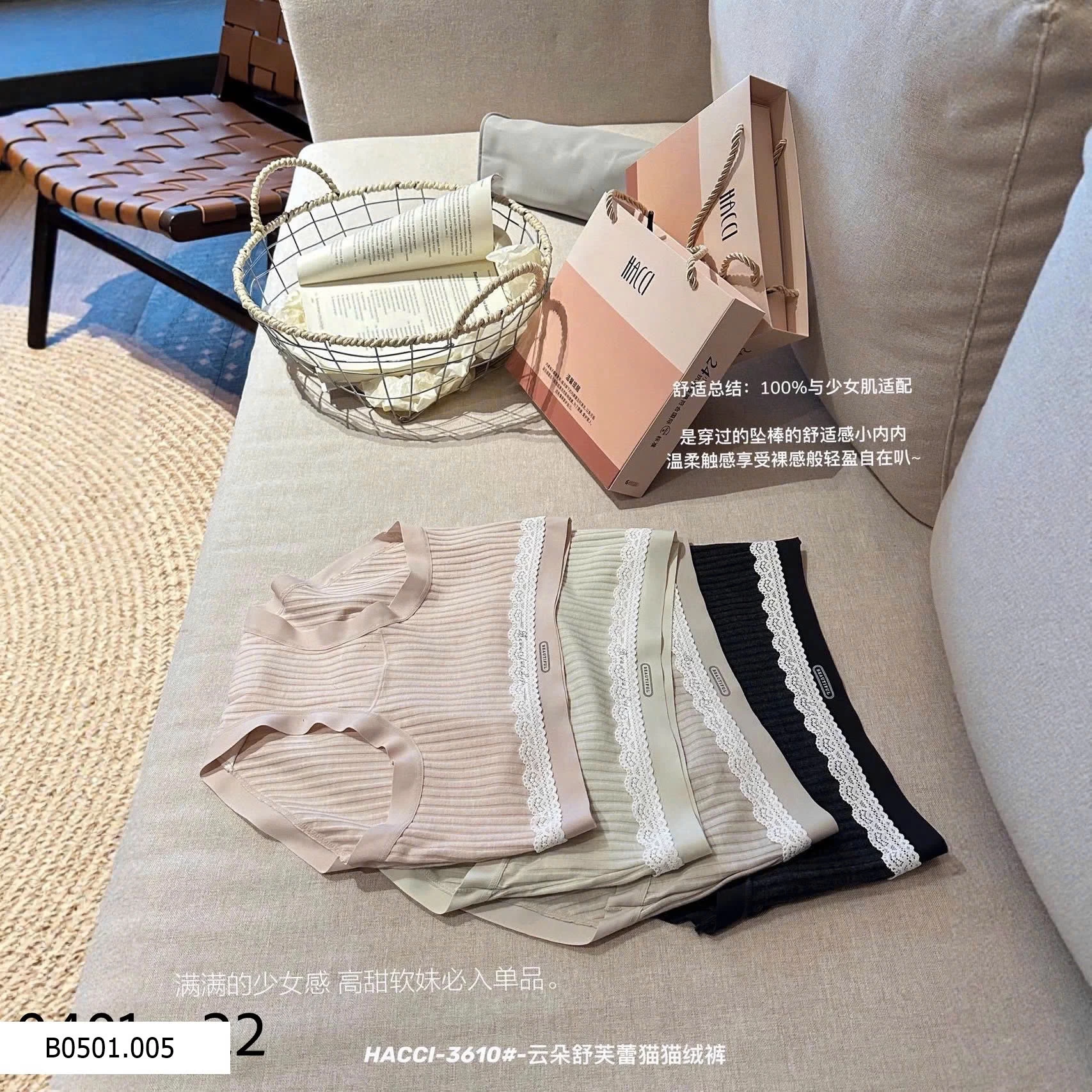 SET 4 QUẦN CHIP PHỐI REN HACCI  Giá sỉ 140k/s