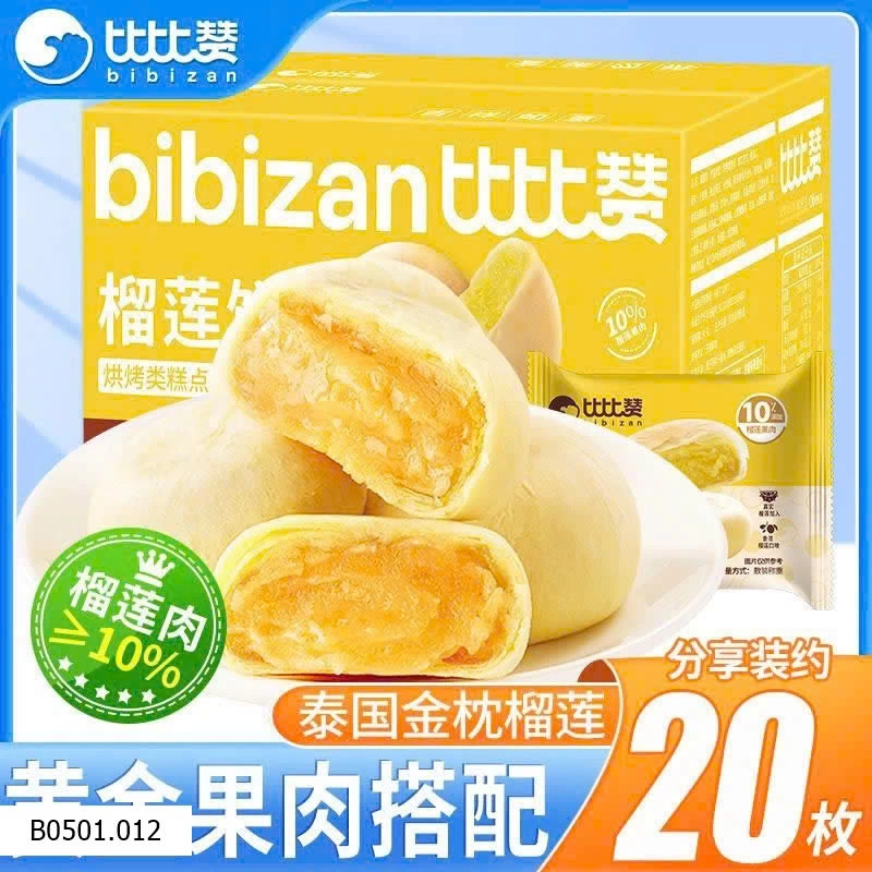 BÁNH SẦU RIÊNG NỘI ĐỊA TRUNG   Giá sỉ 75k/ 2 hộp (tổng 600gram)