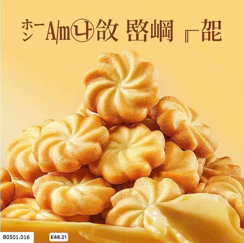 HỘP 1.1kg BÁNH QUY BƠ CAO CẤP HÃNG #BESTORE Giá sỉ 140k