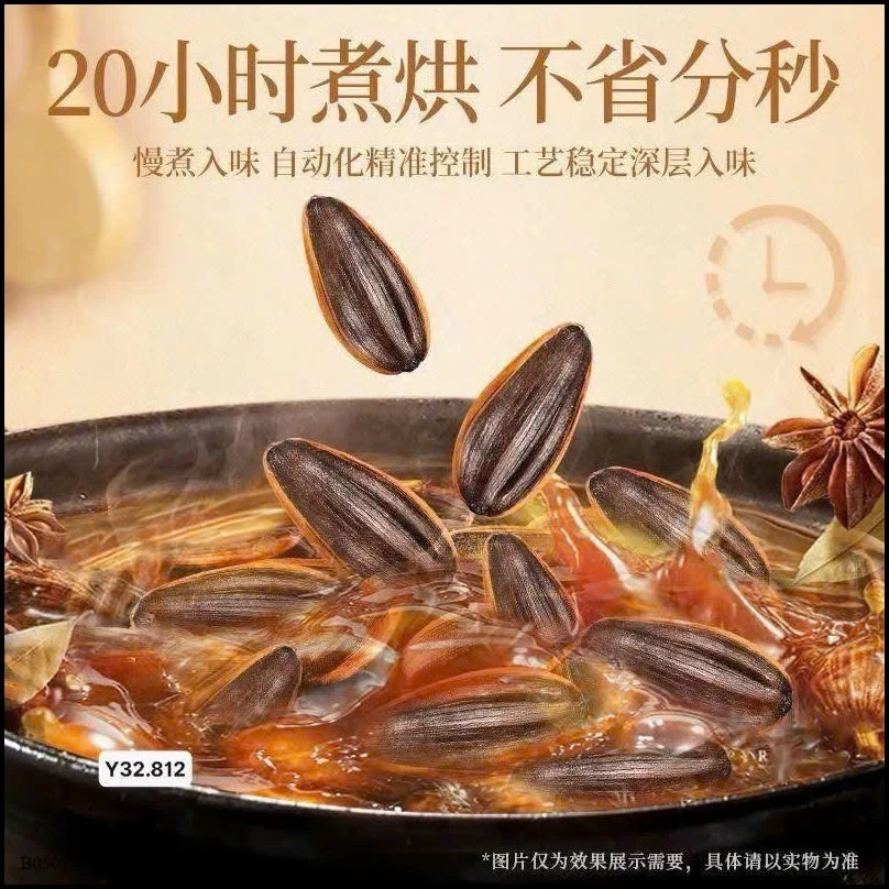 SET 3 TÚI HẠT HƯỚNG DƯƠNG Giá sỉ 150k /1 set