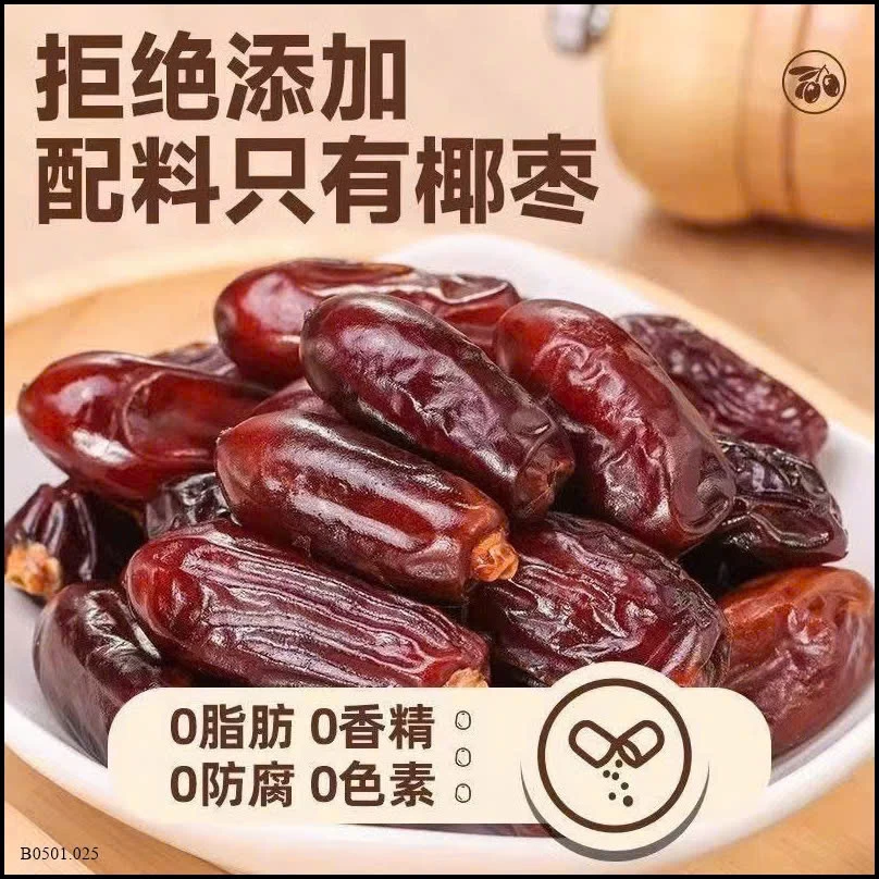 SET 500gr QUẢ CHÀ LÀ SẤY Giá sỉ 115k