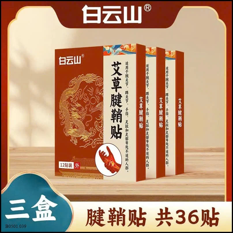 MIẾNG DÁM TIÊU VIÊM GIẢM ĐAU Giá sỉ 105k/s 36 miếng