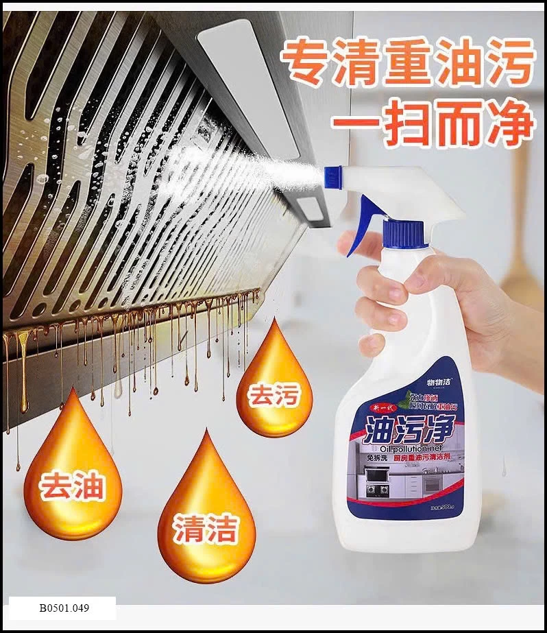 CHAI TẨY RỬA SIÊU SẠCH Giá sỉ 55k