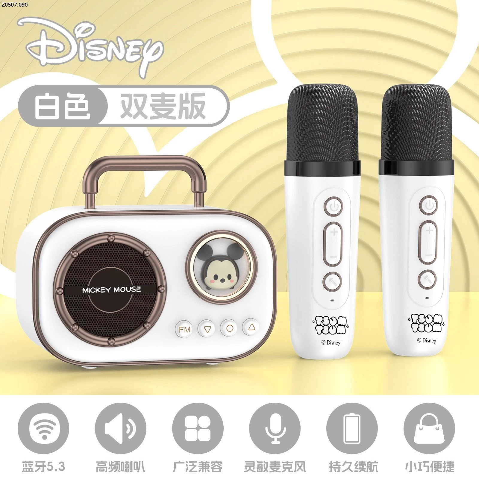  BỘ LOA KÈM MIC DISNEY Sỉ  135k 