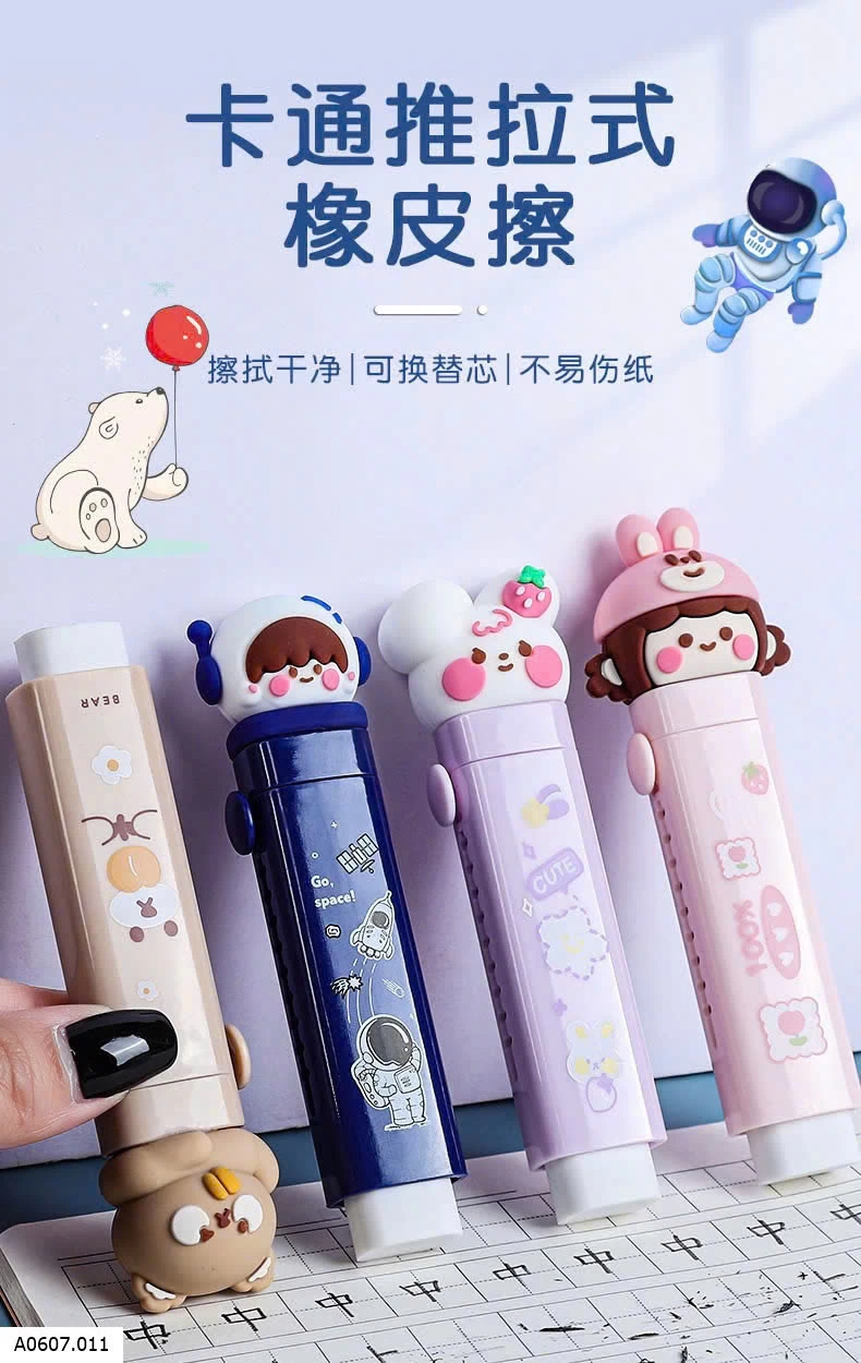 SET TẨY BÚT CHÌ CUTE CHO BÉ Sỉ 15k/1 chiếc bán từ 3 chiếc