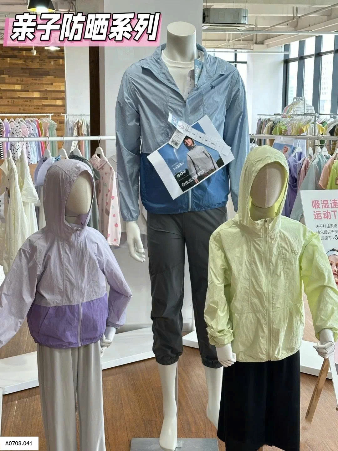 ÁO KHOÁC MỎNG CHO BÉ   Sỉ 124K