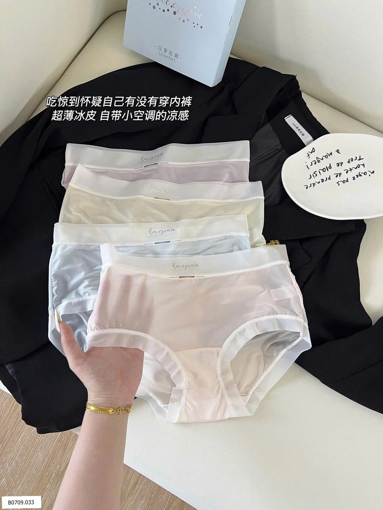 SET 8C QUẦN CHIP CHỐNG VI KHUẨN   Giá sỉ 110k/set 8 quần