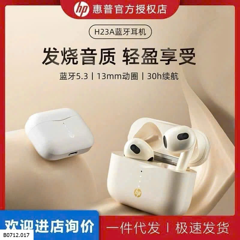 TAI NGHE KHÔNG DÂY HP  Giá sỉ 250k