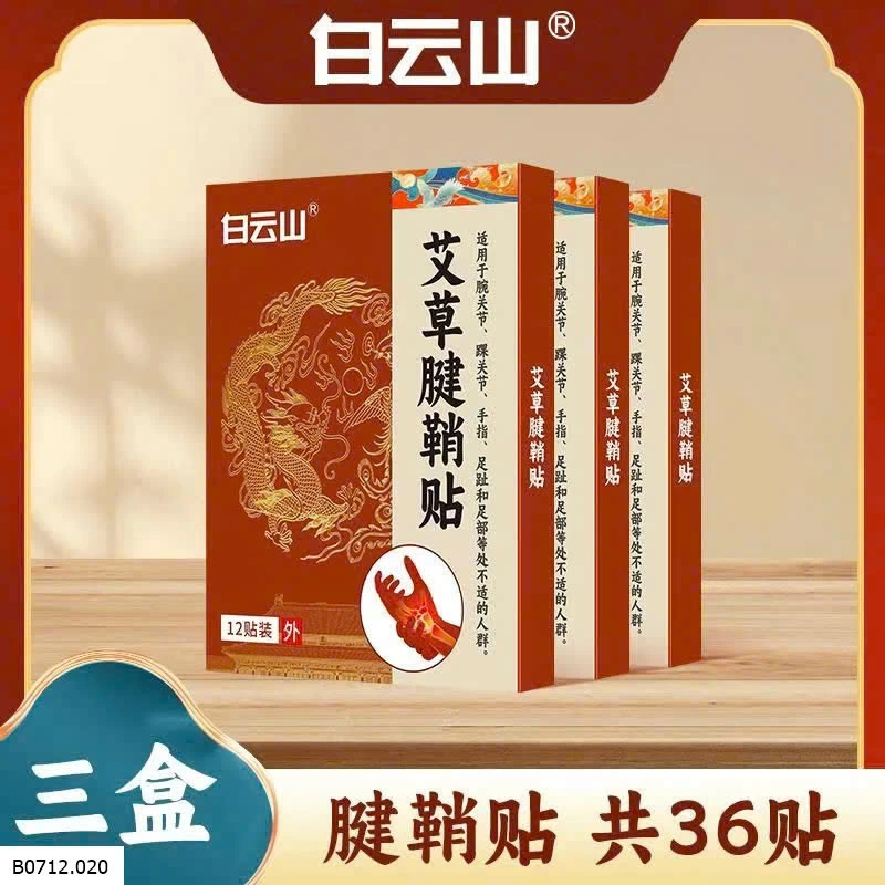 MIẾNG DÁM TIÊU VIÊM GIẢM ĐAU  Giá sỉ 105k