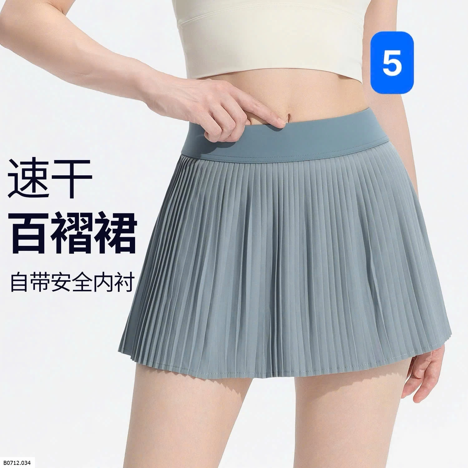 CHÂN VÁY THỂ THAO LULU  Giá sỉ 160k