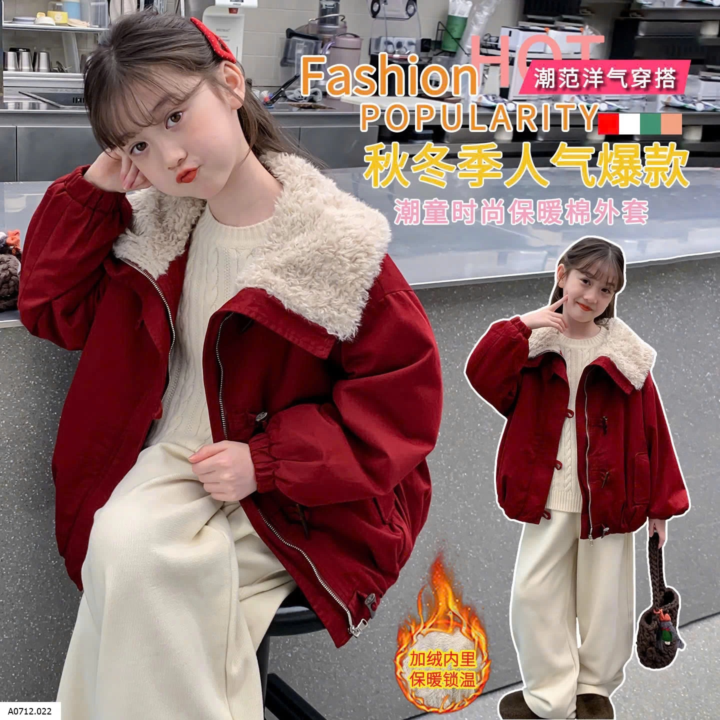 ÁO KHOÁC BÉ GÁI LÓT LÔNG ẤM Giá sỉ 380k