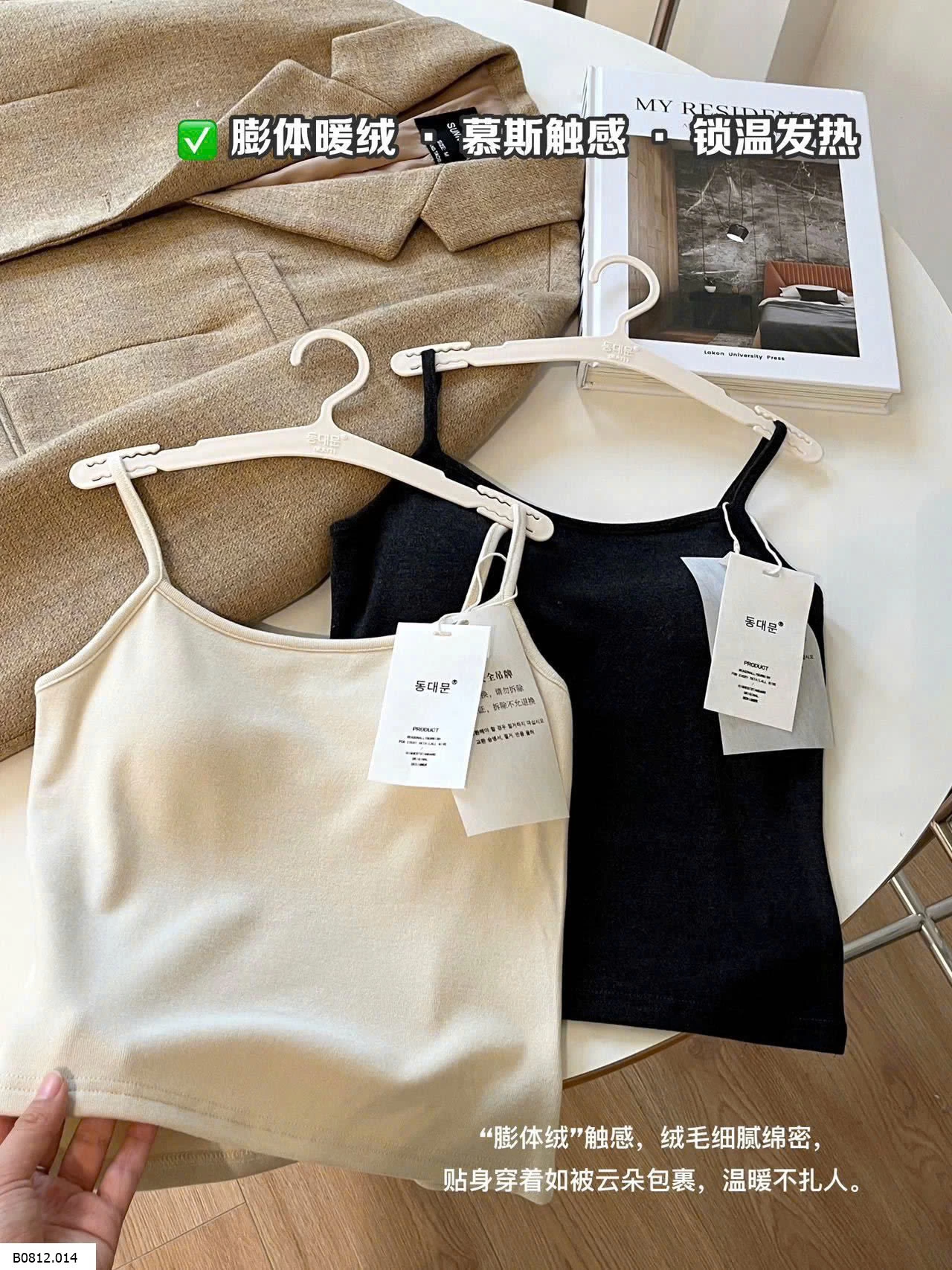 ÁO 2 DÂY KÈM ĐỆM NGỰC CHO NỮ   Giá sỉ 99k