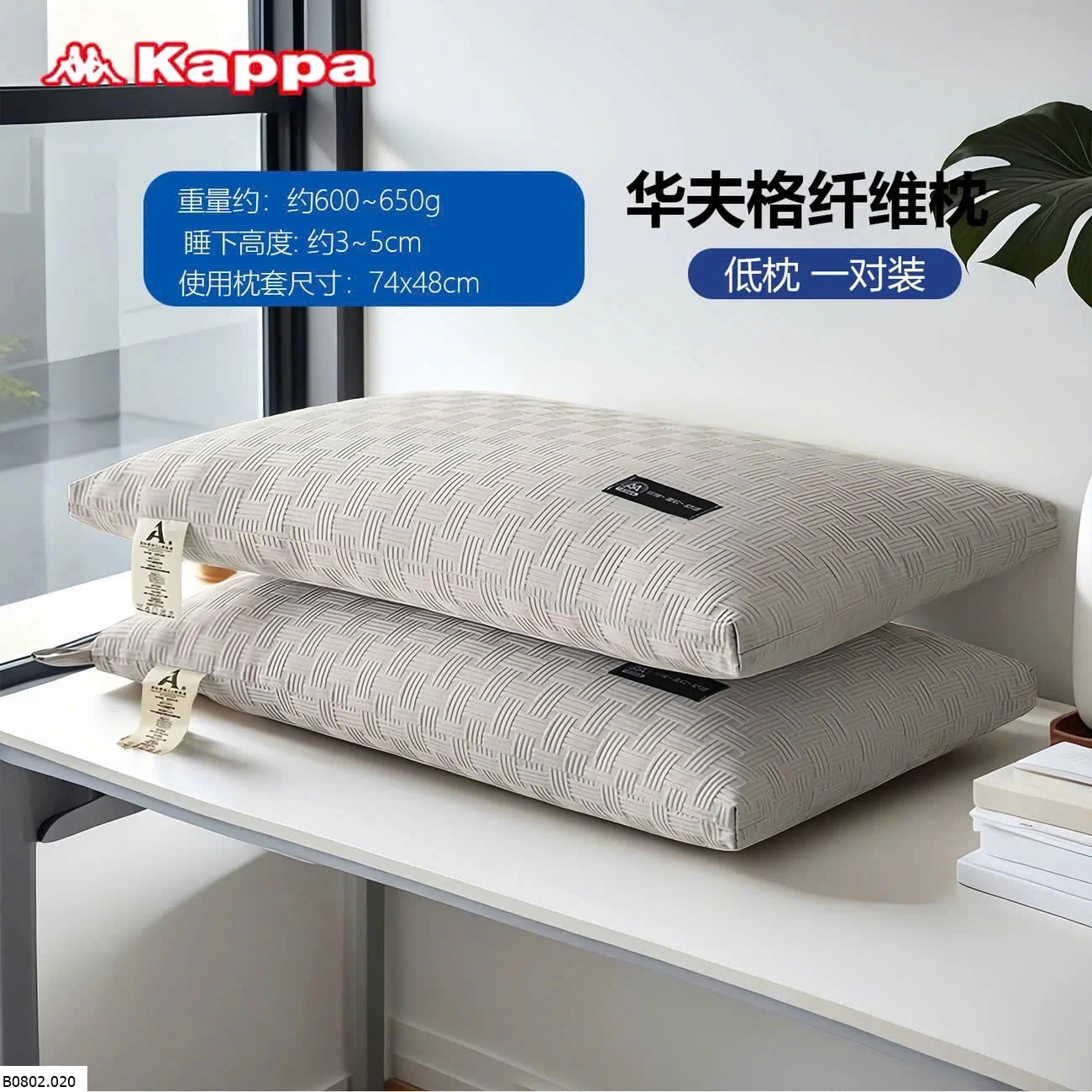 GỐI KHÁNG KHUẨN KAPPA Sỉ 235k/1 cặp 