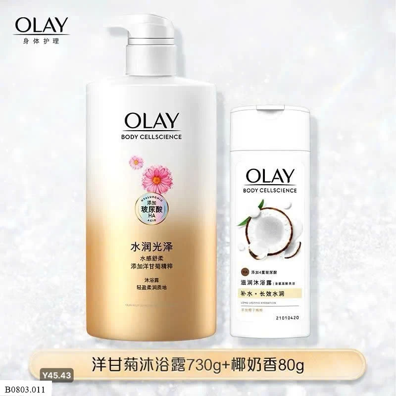 Set Sữa Tắm OLAY BODY  Sỉ 135k/ 1 set 2  chai (730ml+ 80ml)