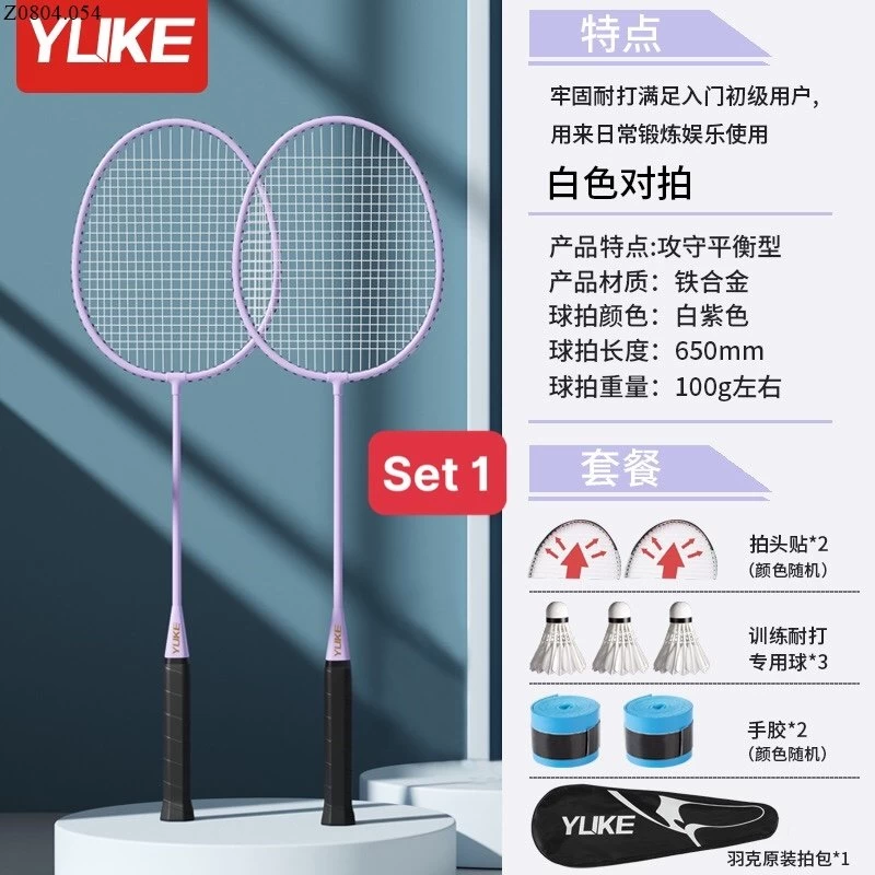 SET 2 VỢT CẦU LÔNG YUKE Số 1-2: 107k/ set Số 3-4-5: 117k/ set