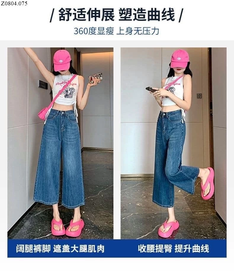 QUẦN JEAN SUÔNG LỠ Si 180k/c