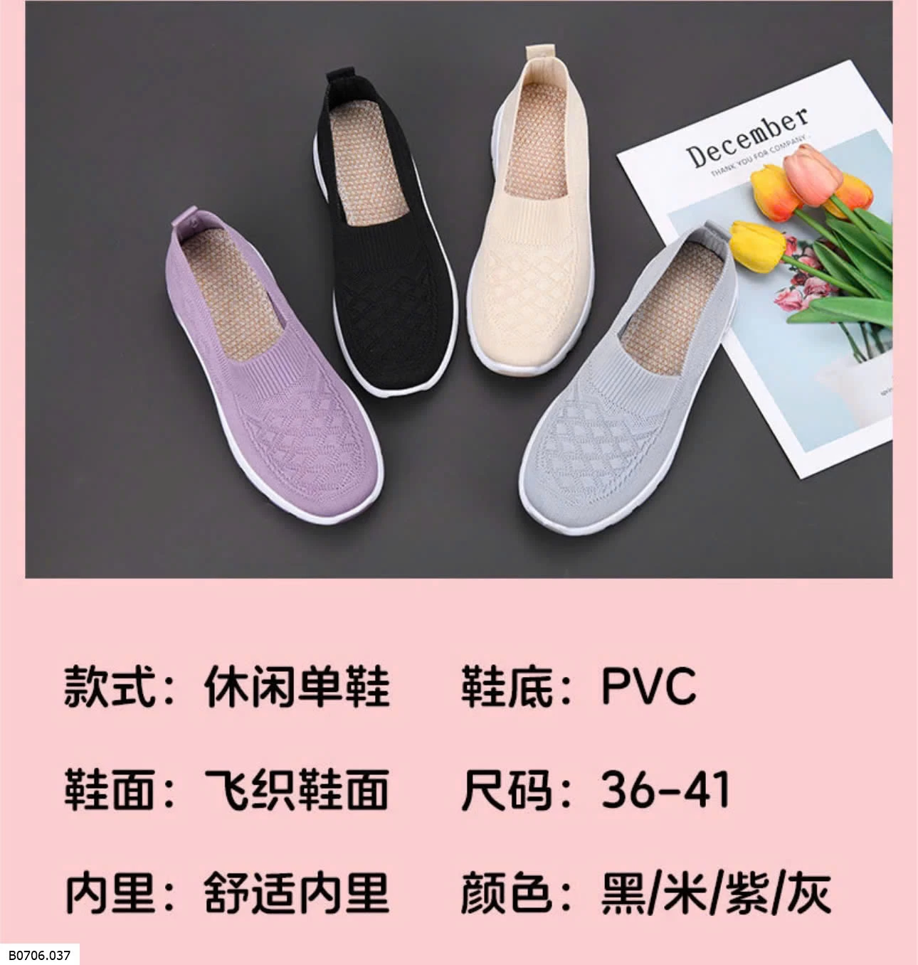 GIÀY SLIPON CHUN   Sỉ 79k