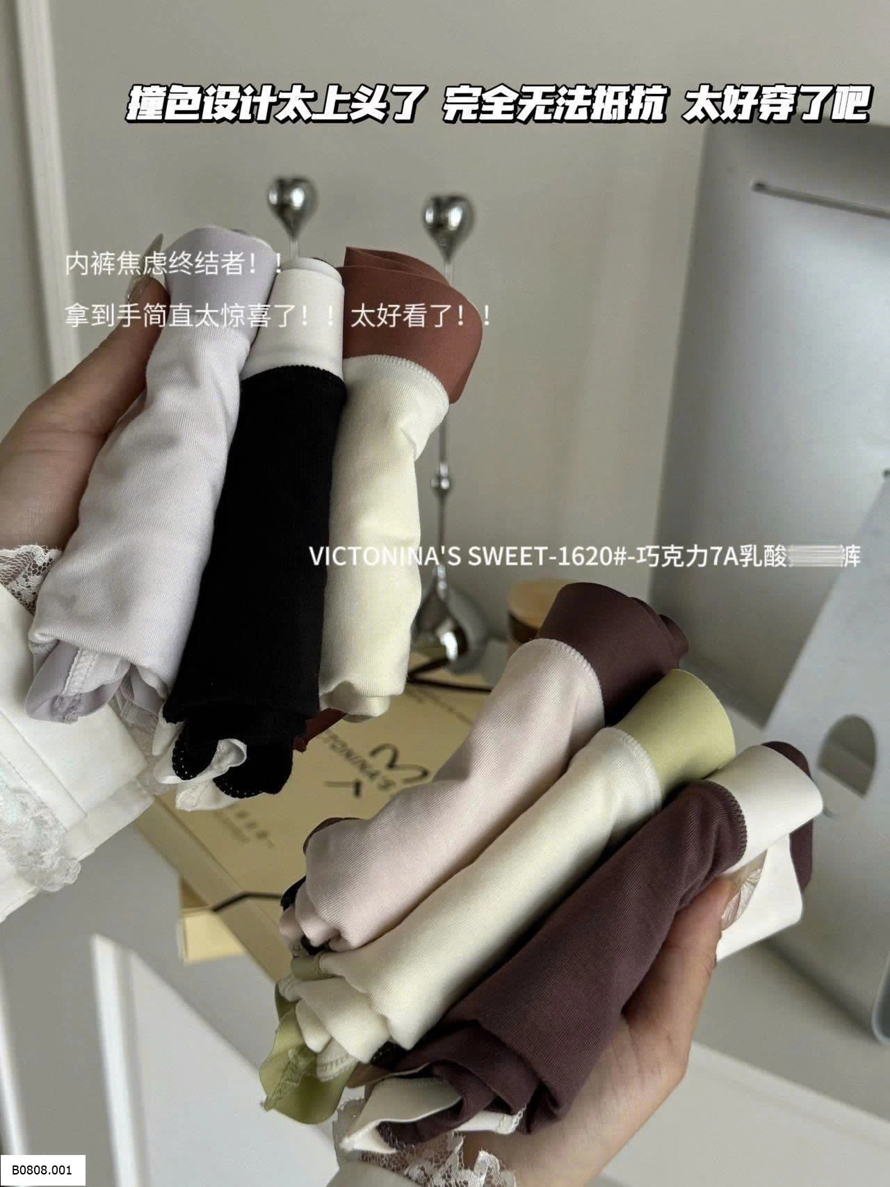 HỘP 6 QUẦN CHÍP CHO NỮ   Sỉ 140k