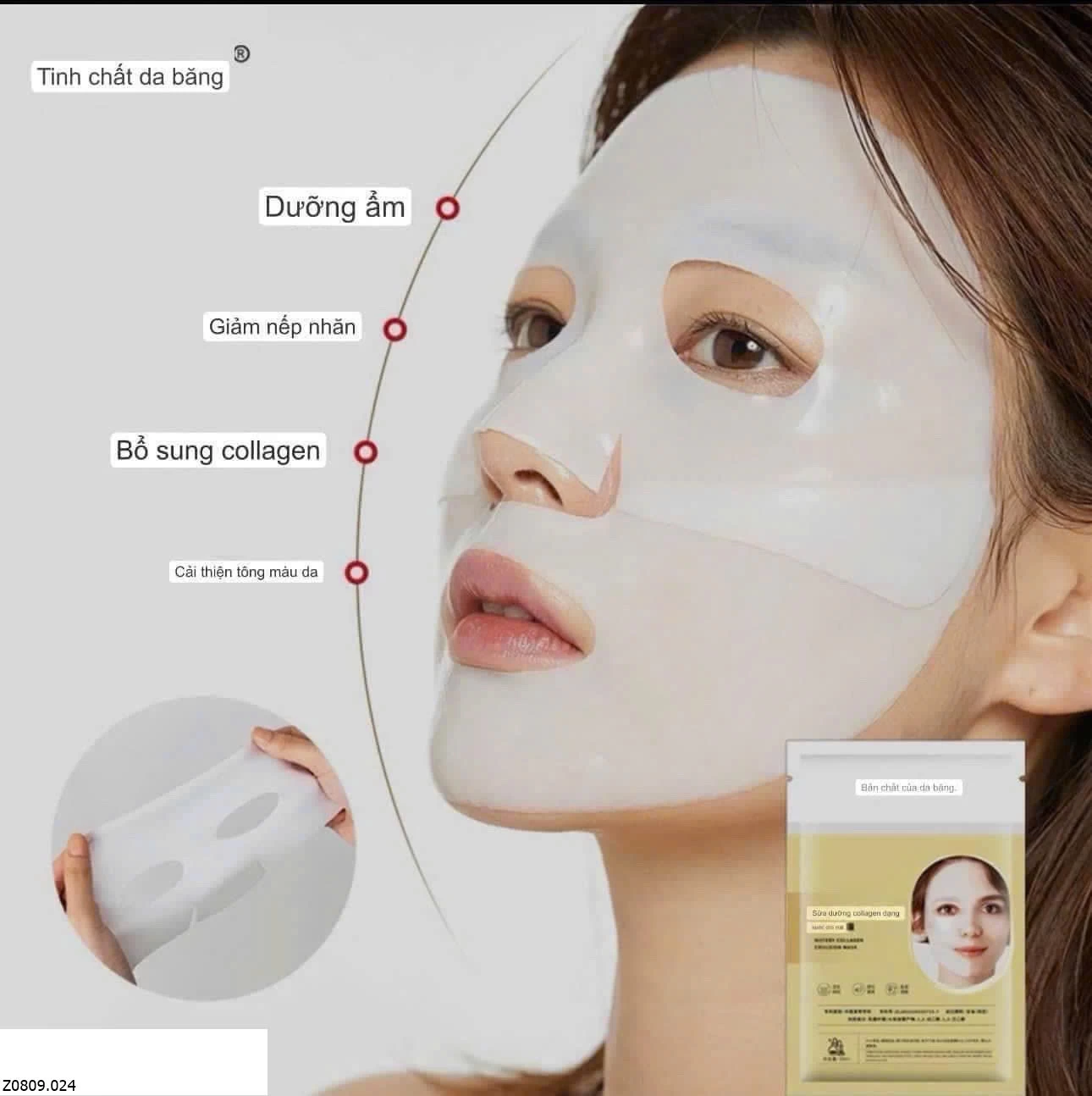 MASK COLLAGEN SINH HỌC  Sỉ 40k/1 hộp 5 miếng 