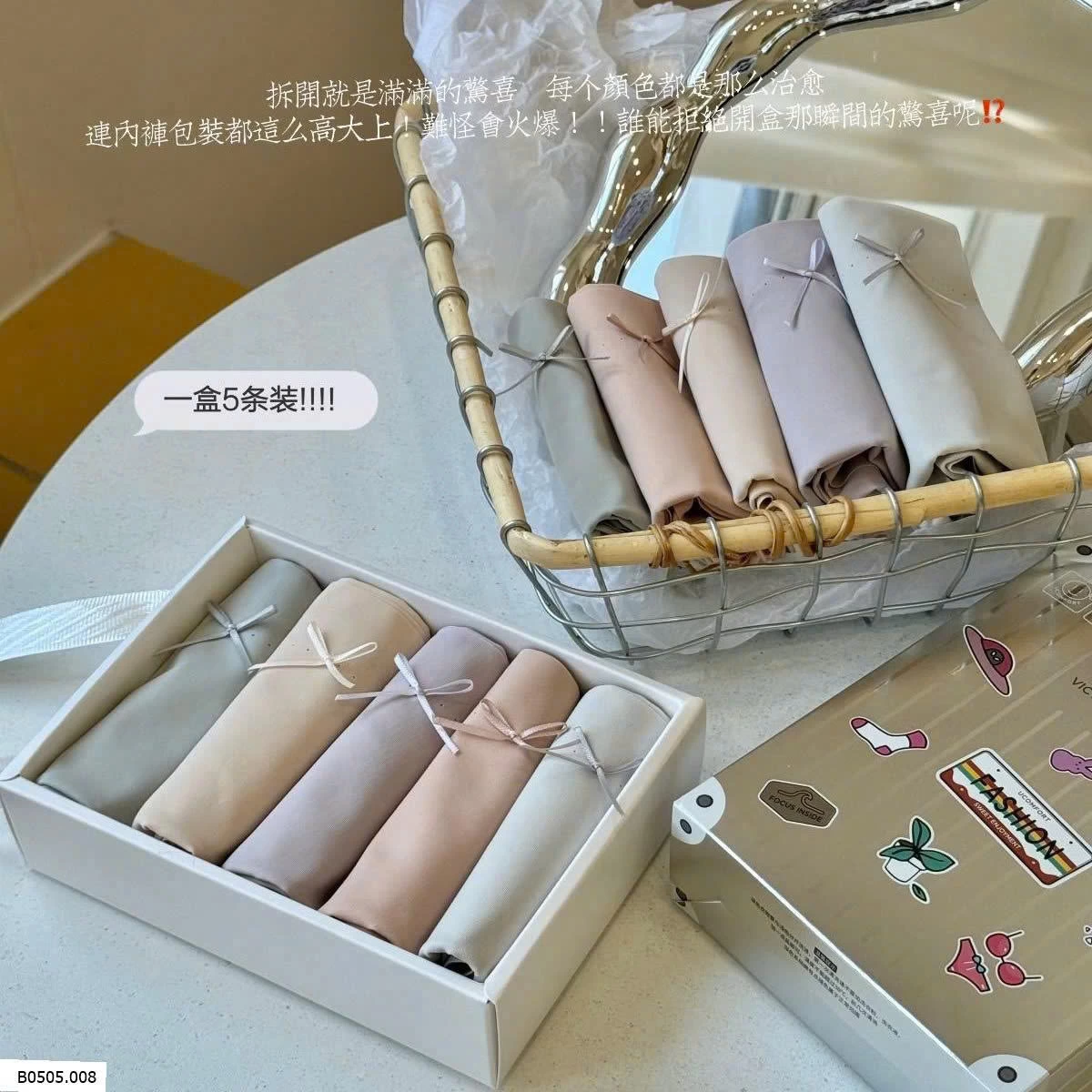 SET 5C QUẦN LÓT Sỉ 118k/ set 5c