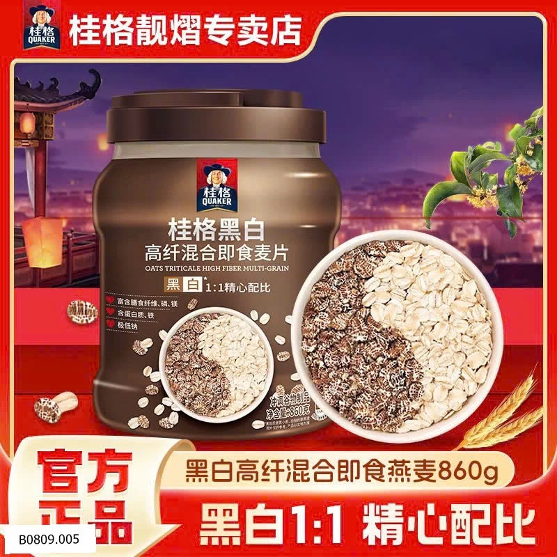 NGŨ CỐC YẾN MẠCH   Giá sỉ 90k