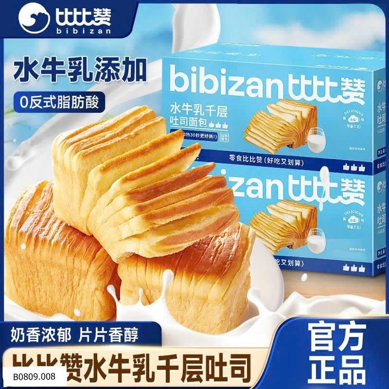 BÁNH BIBIZAN NHIỀU LỚP  Giá sỉ 101k 