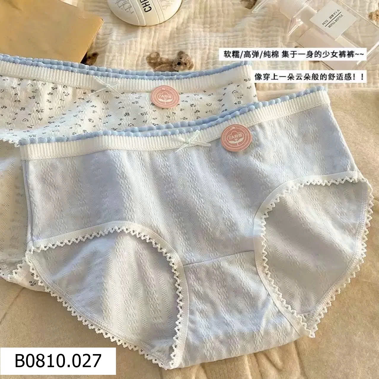 SET 10 QUẦN LÓT CHẤT COTTON HOA MỀM MỊN   Giá sỉ 120k