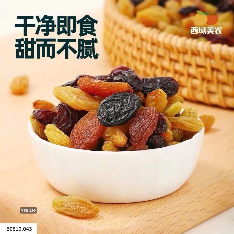 Nho khô tuyển chọn từ Tân Cương   Giá sỉ 150k