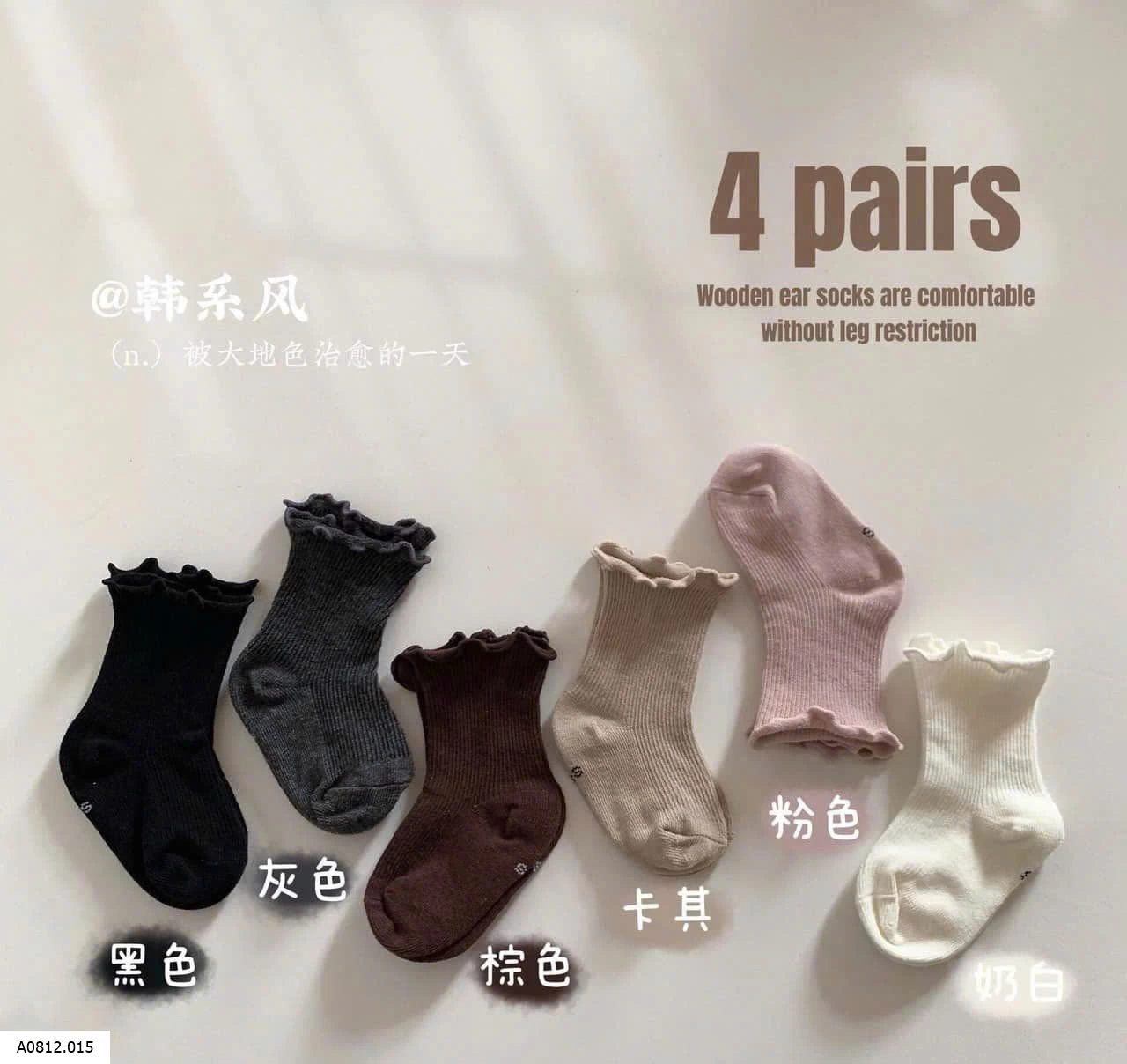 SET 10 ĐÔI TẤT HÀN  Giá sỉ  69k/1 set 10đ